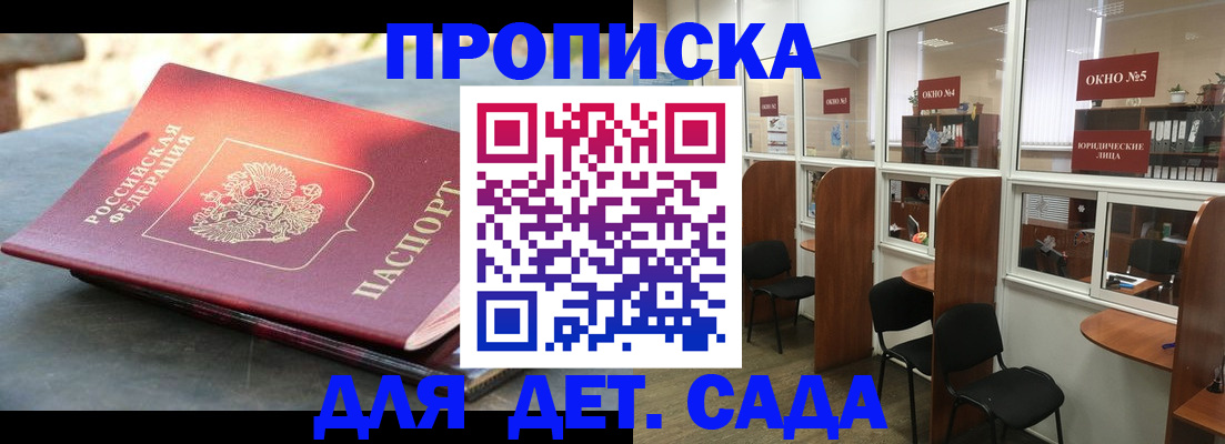 временная регистрация адрес в Грязовце